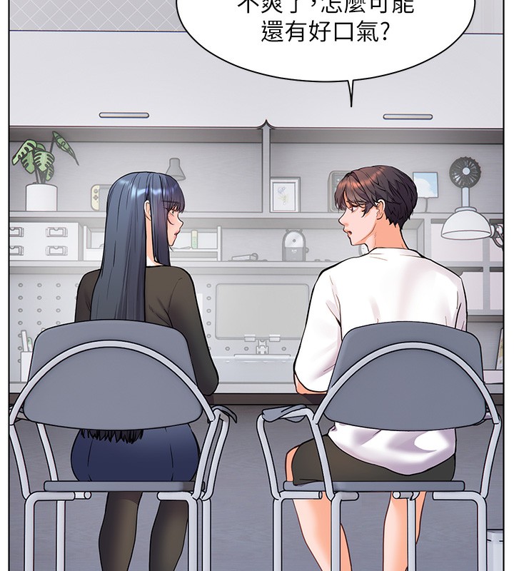 老师的亲密指导