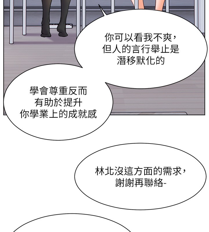 老师的亲密指导