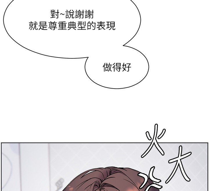 老师的亲密指导