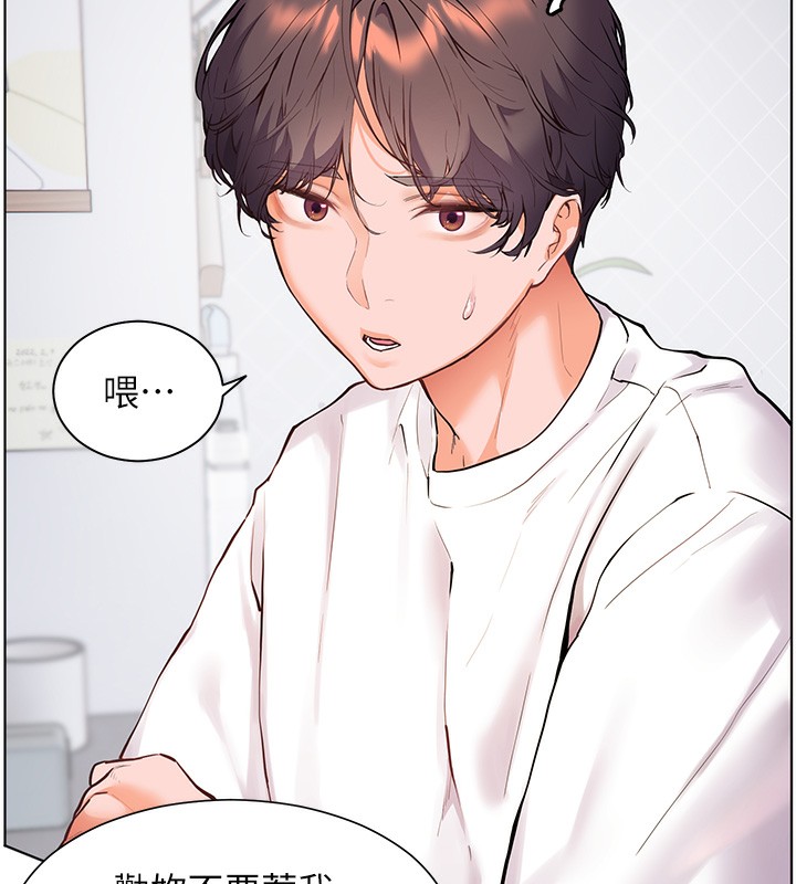 老师的亲密指导