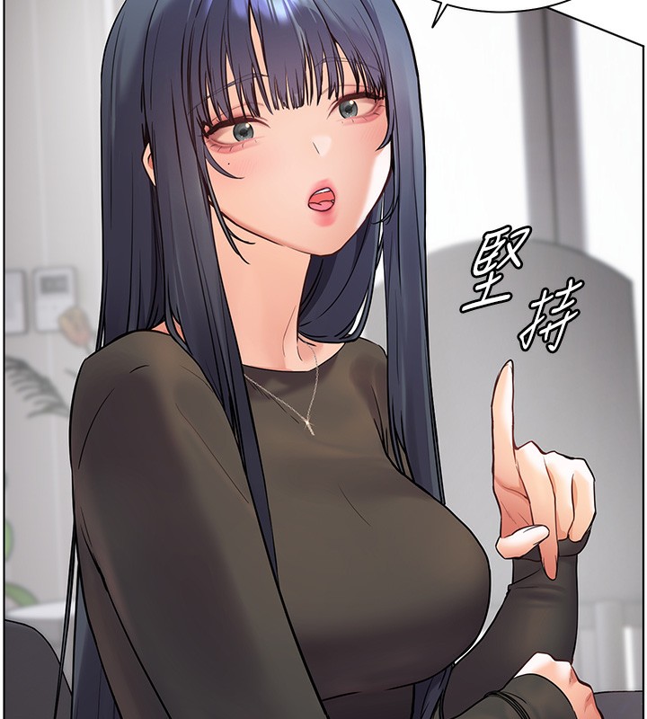 老师的亲密指导