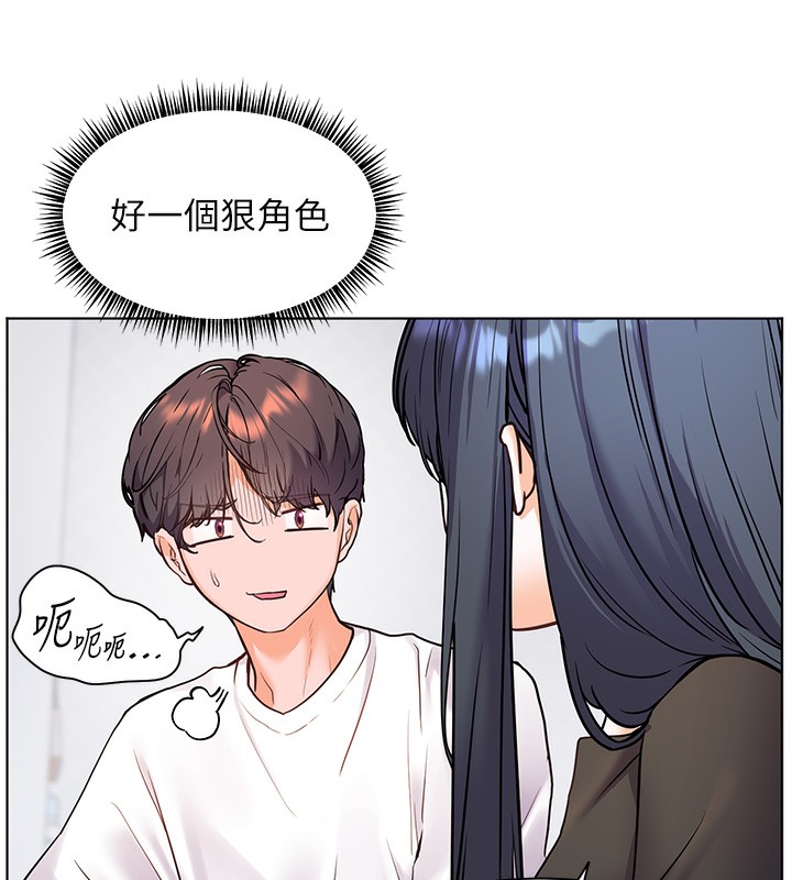 老师的亲密指导