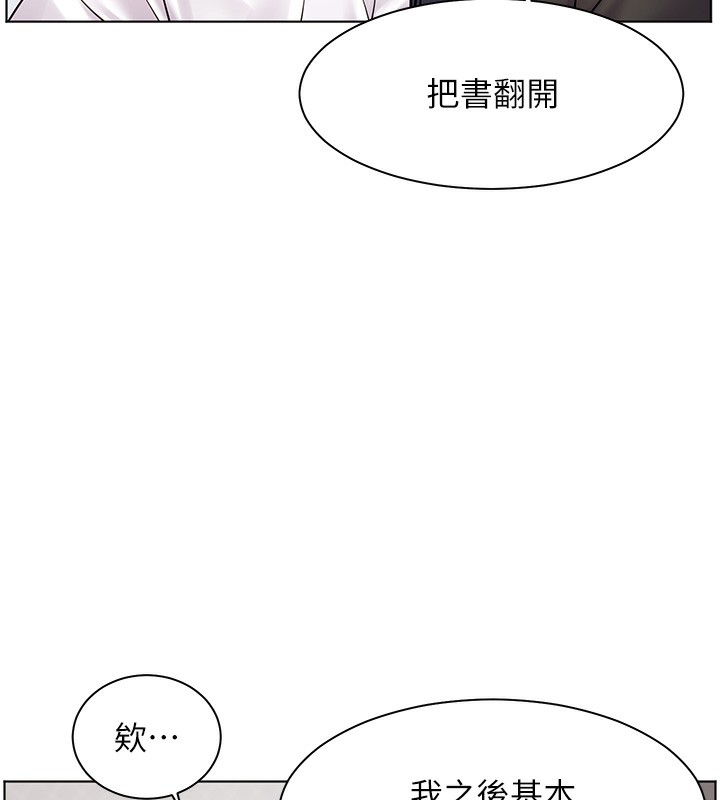 老师的亲密指导