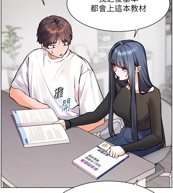 老师的亲密指导