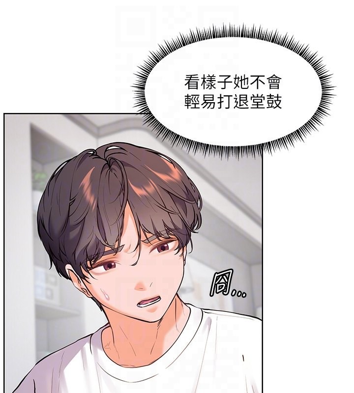 老师的亲密指导