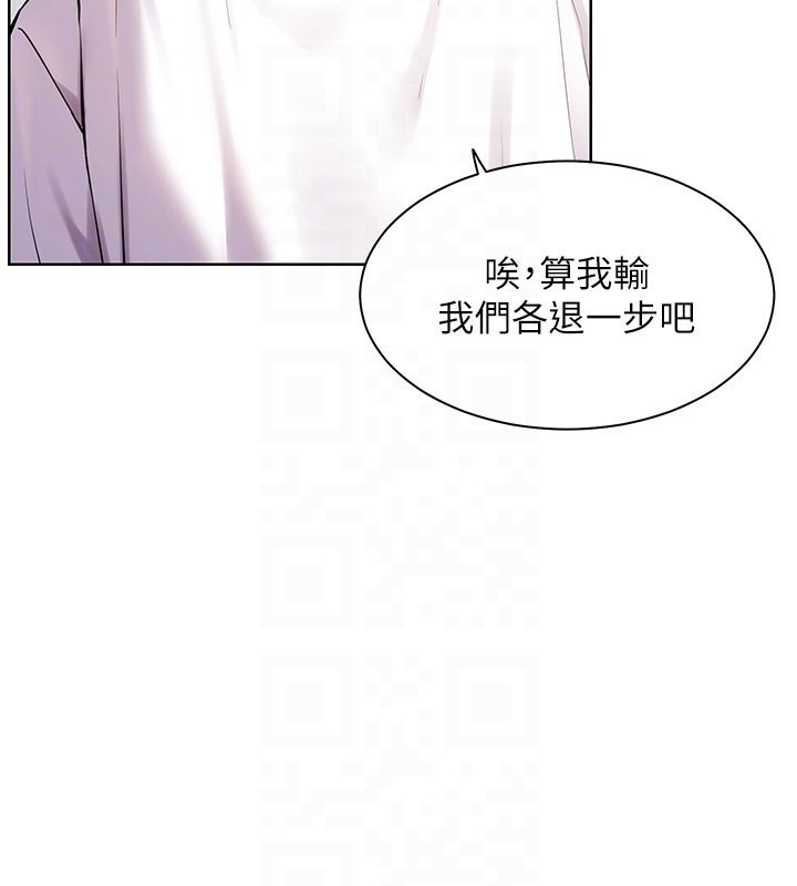 老师的亲密指导