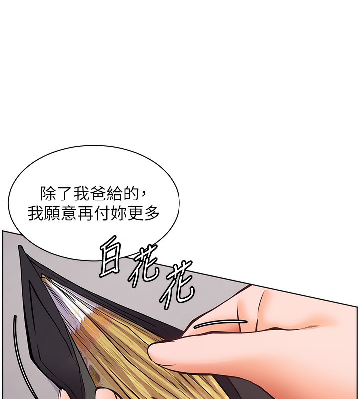 老师的亲密指导