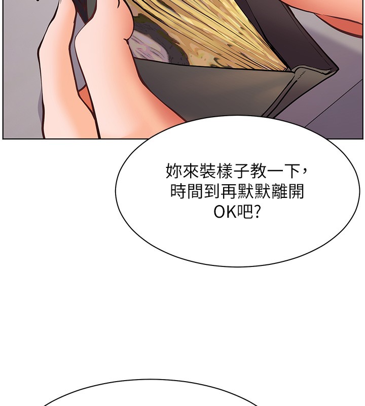 老师的亲密指导