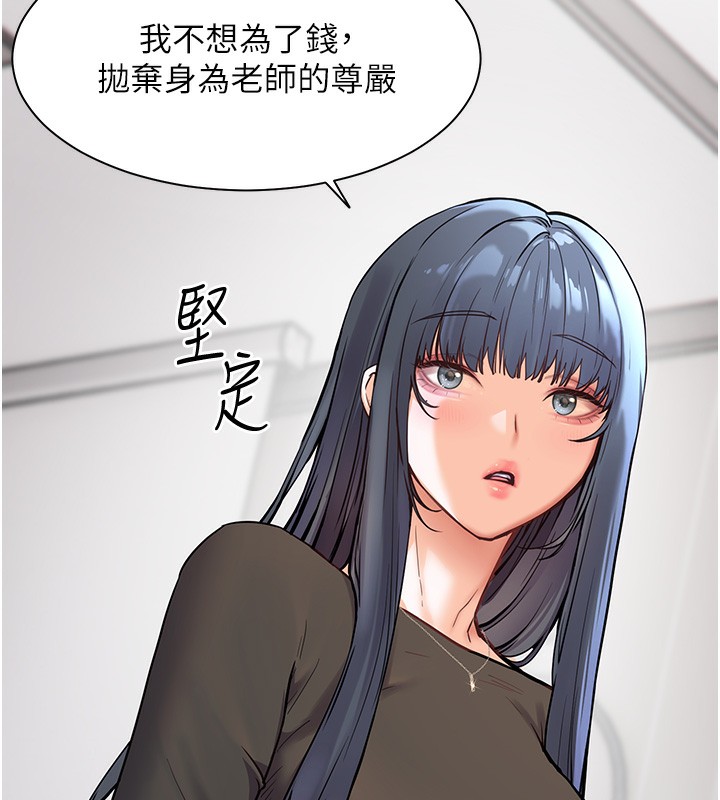 老师的亲密指导