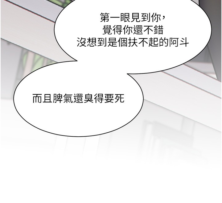 老师的亲密指导
