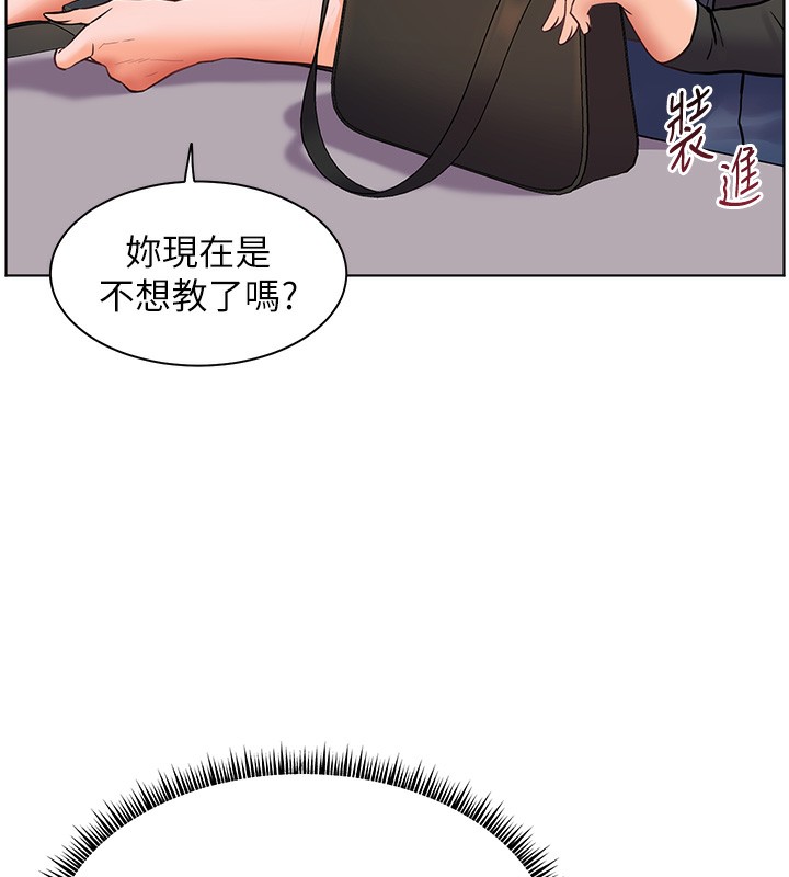 老师的亲密指导