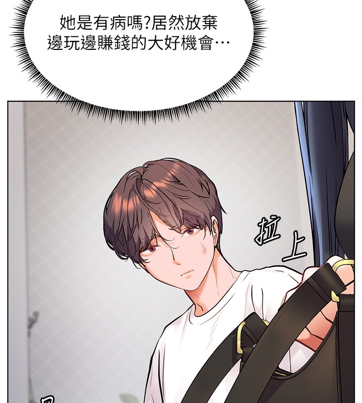 老师的亲密指导
