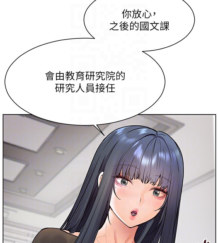 老师的亲密指导