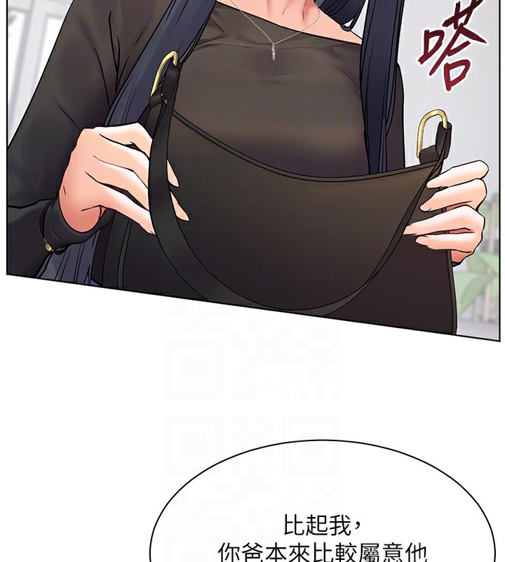 老师的亲密指导