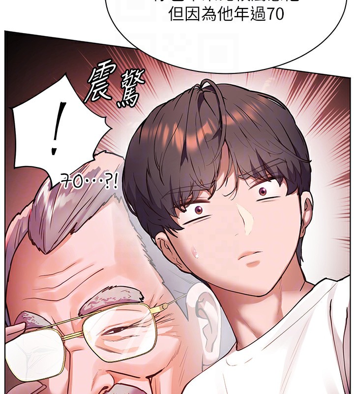 老师的亲密指导