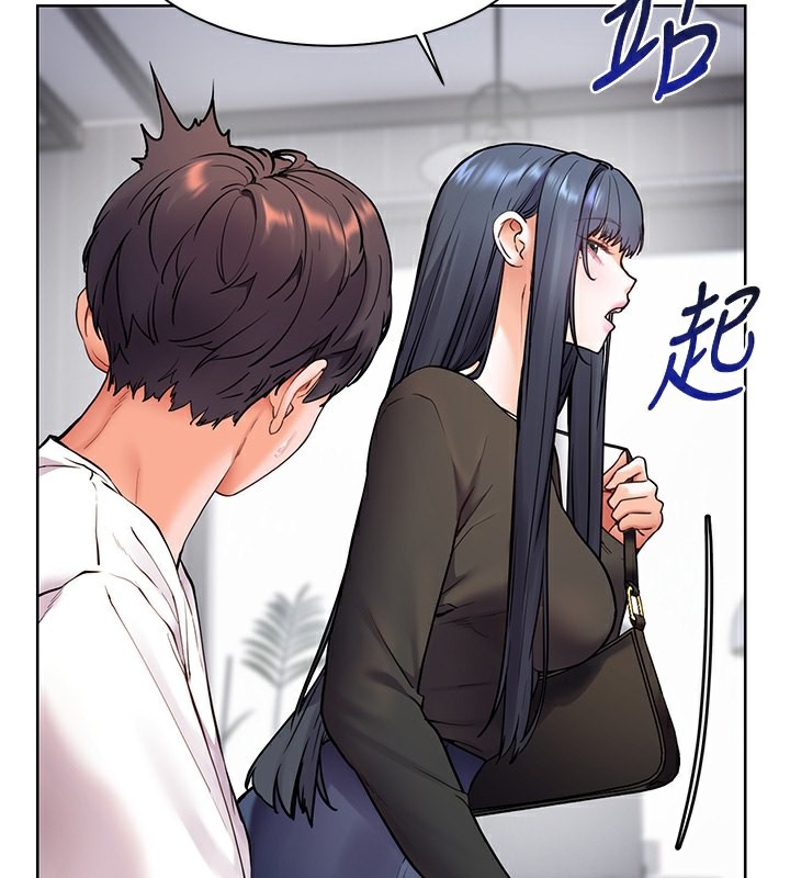 老师的亲密指导