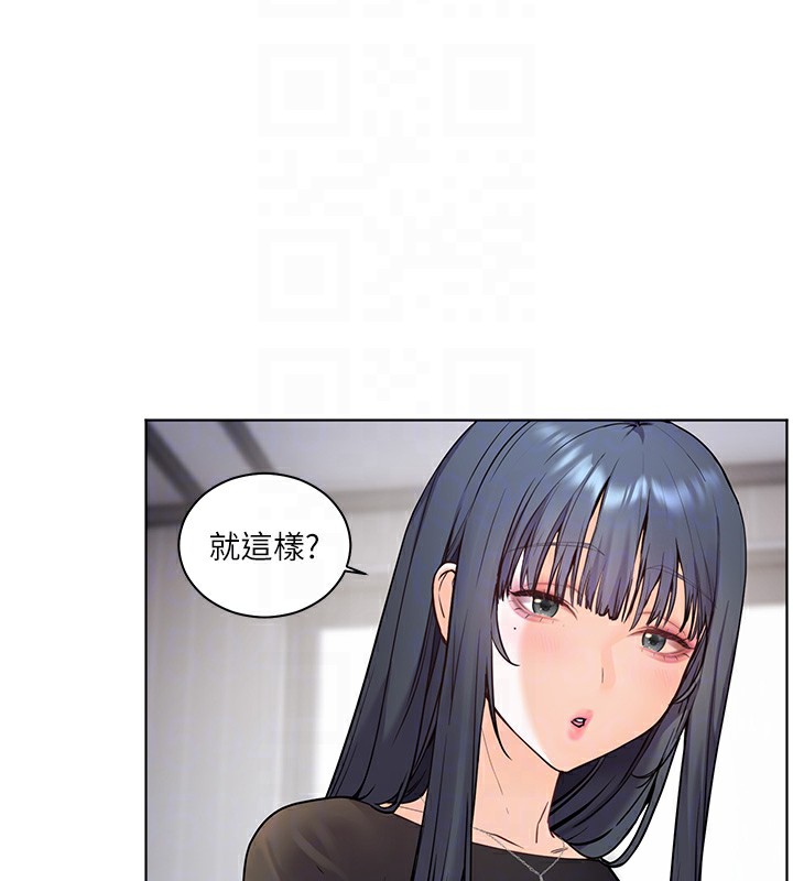 老师的亲密指导