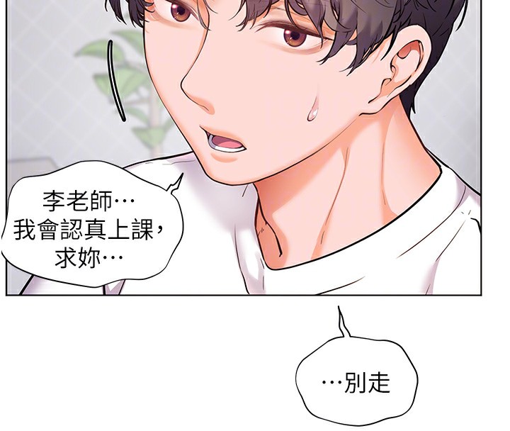 老师的亲密指导