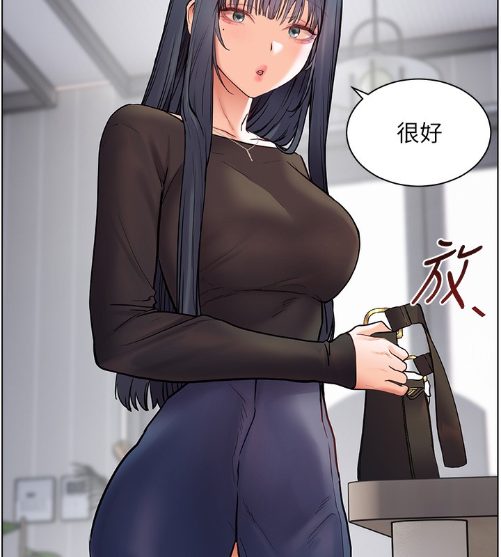 老师的亲密指导