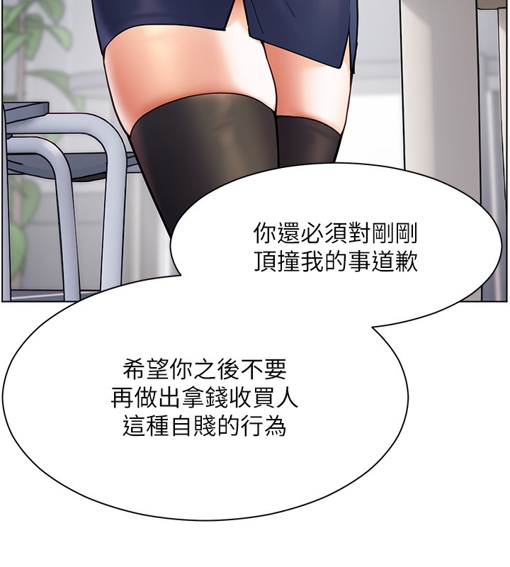老师的亲密指导