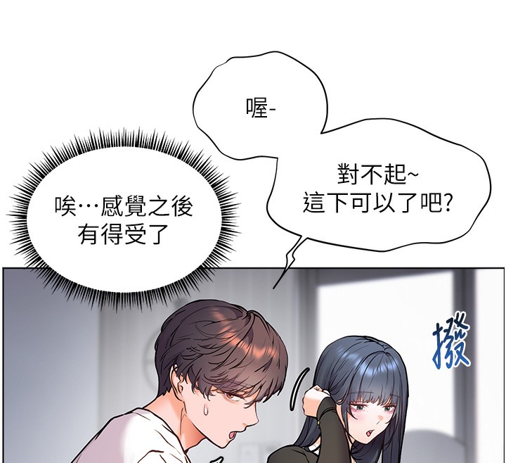老师的亲密指导