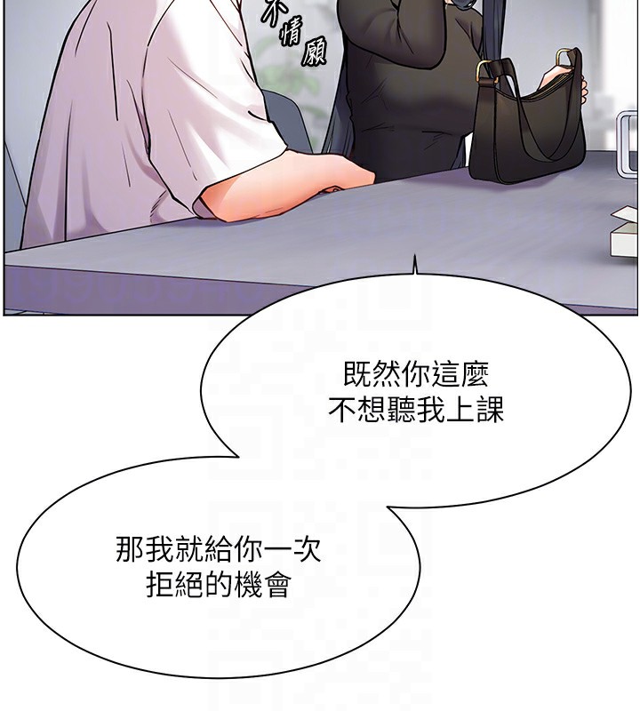 老师的亲密指导