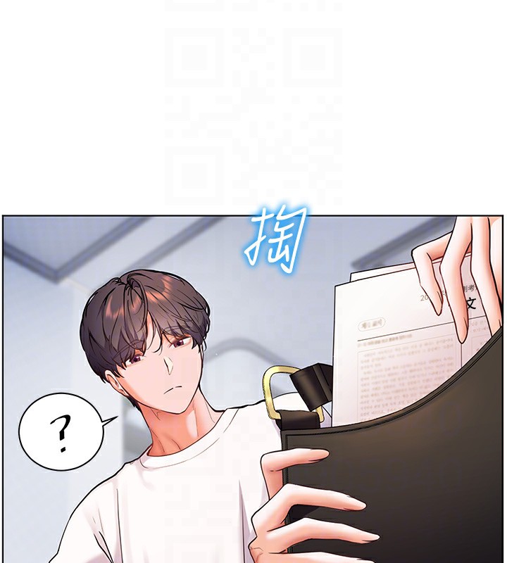 老师的亲密指导