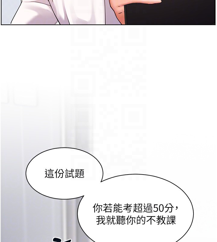 老师的亲密指导
