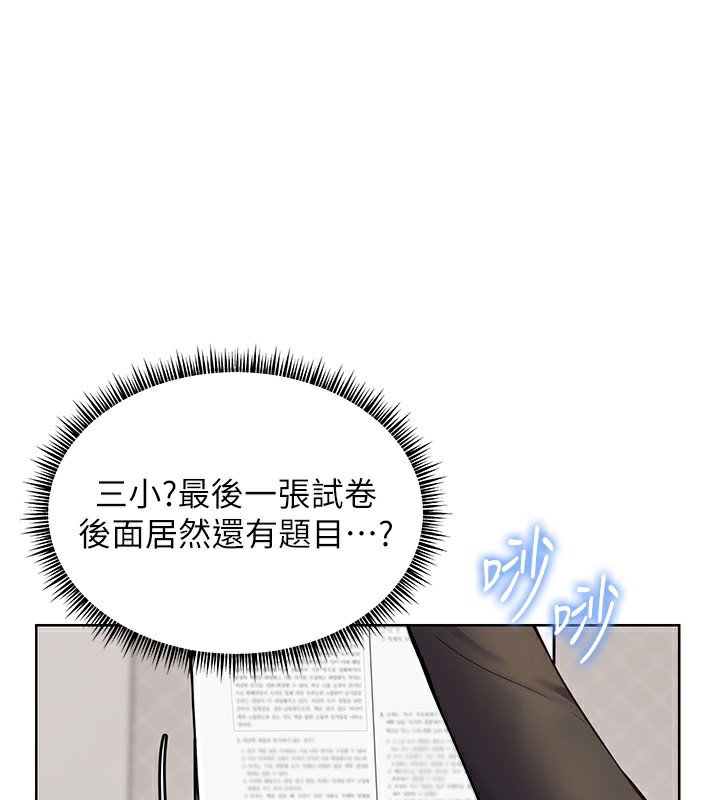 老师的亲密指导