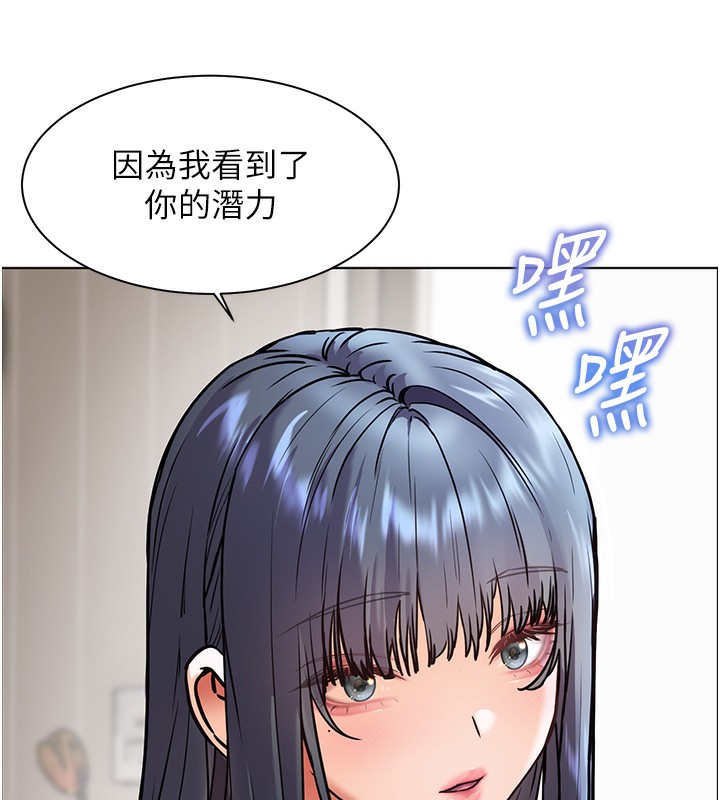 老师的亲密指导