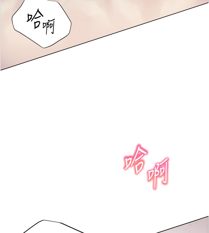 老师的亲密指导