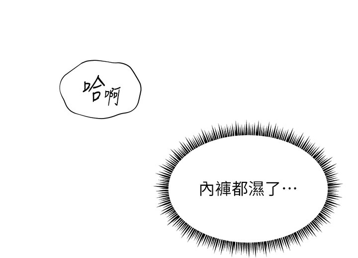 老师的亲密指导
