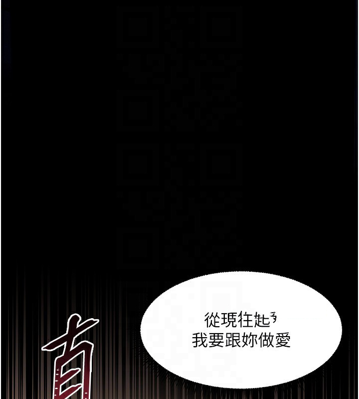 老师的亲密指导