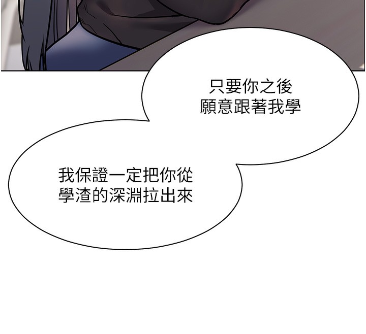 老师的亲密指导