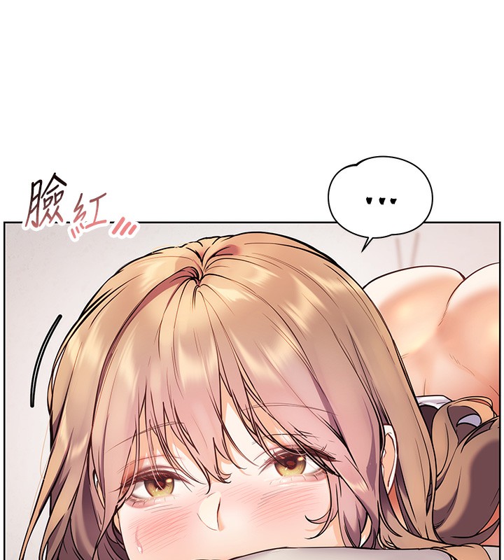 老师的亲密指导