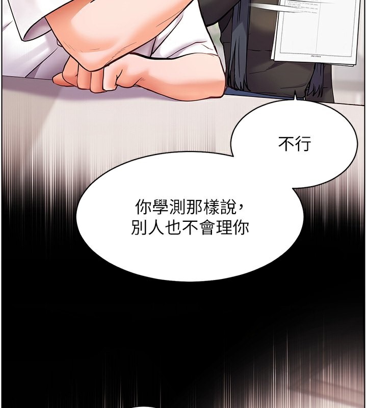 老师的亲密指导