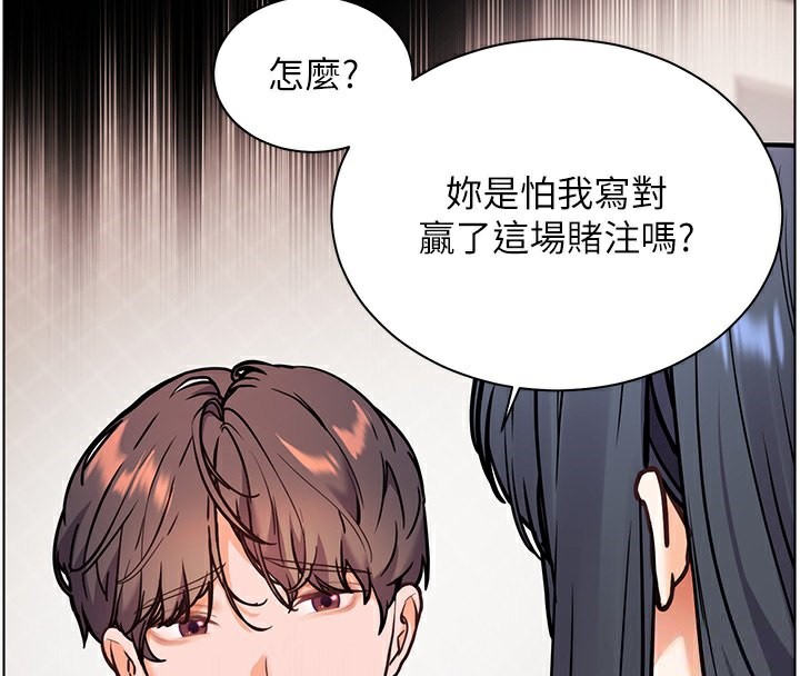 老师的亲密指导
