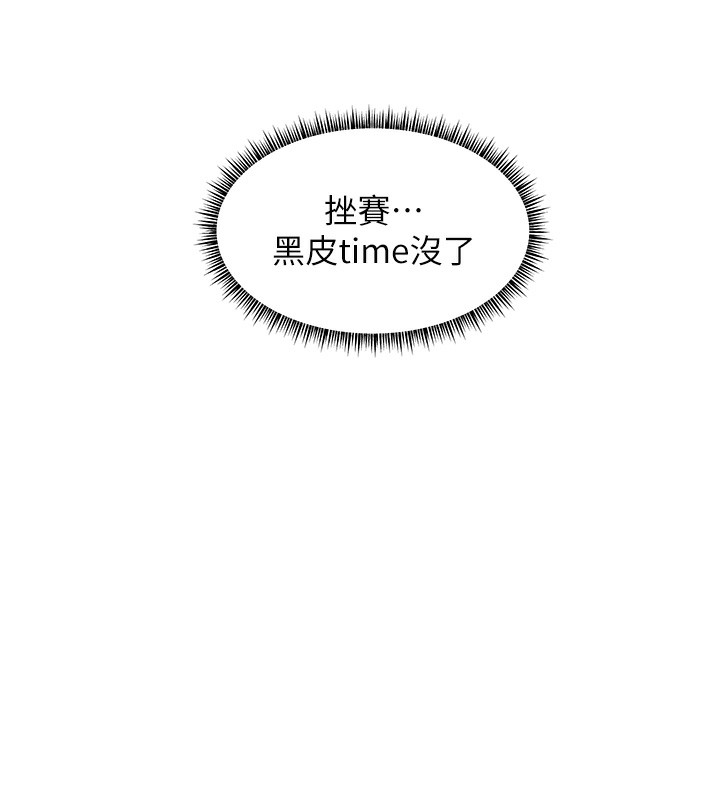 老师的亲密指导