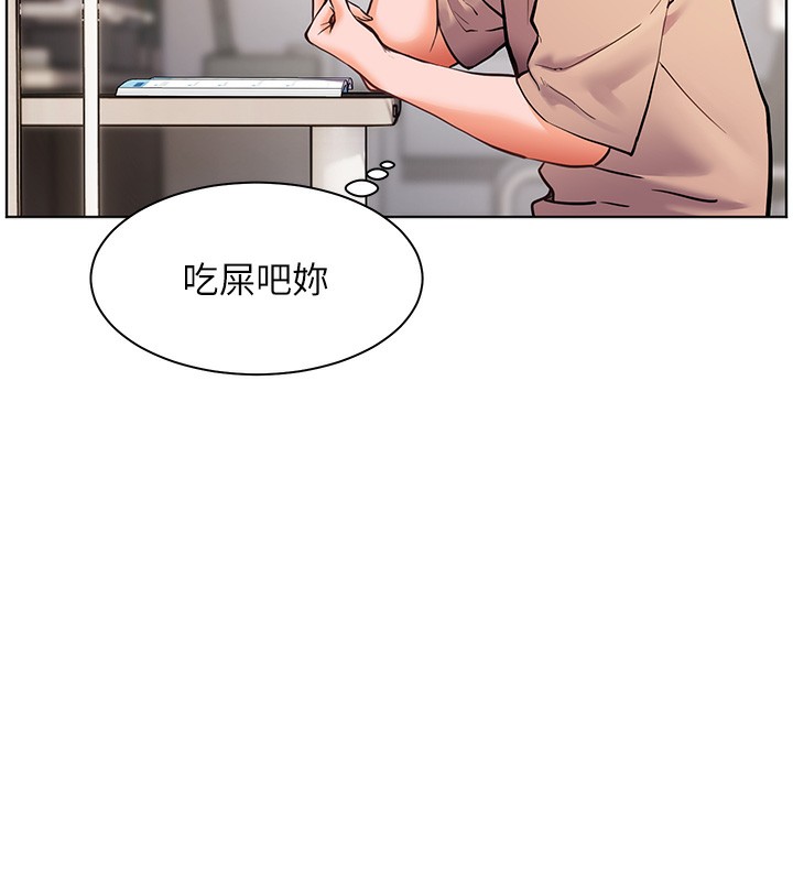 老师的亲密指导