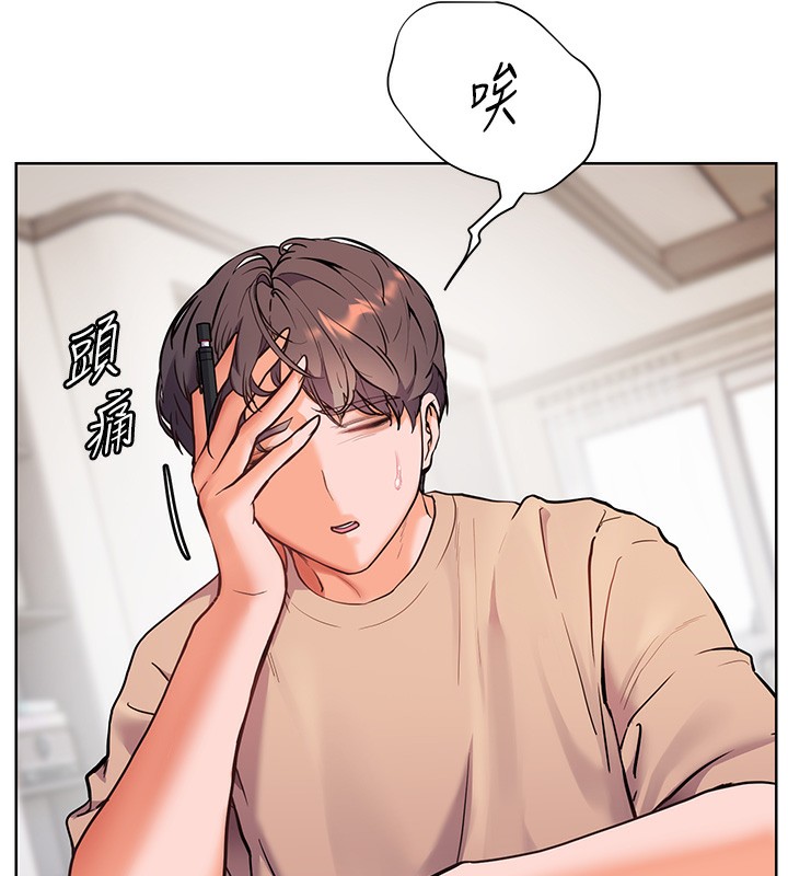老师的亲密指导