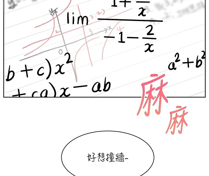 老师的亲密指导