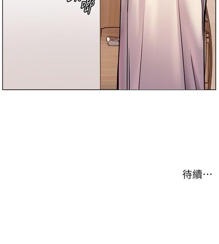 老师的亲密指导
