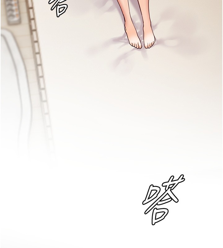 老师的亲密指导