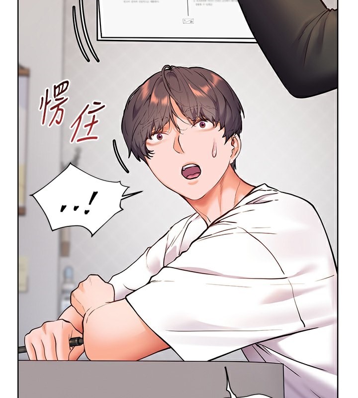 老师的亲密指导