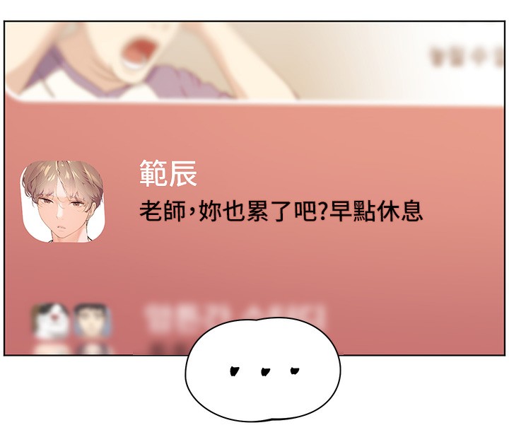 老师的亲密指导