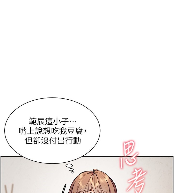 老师的亲密指导