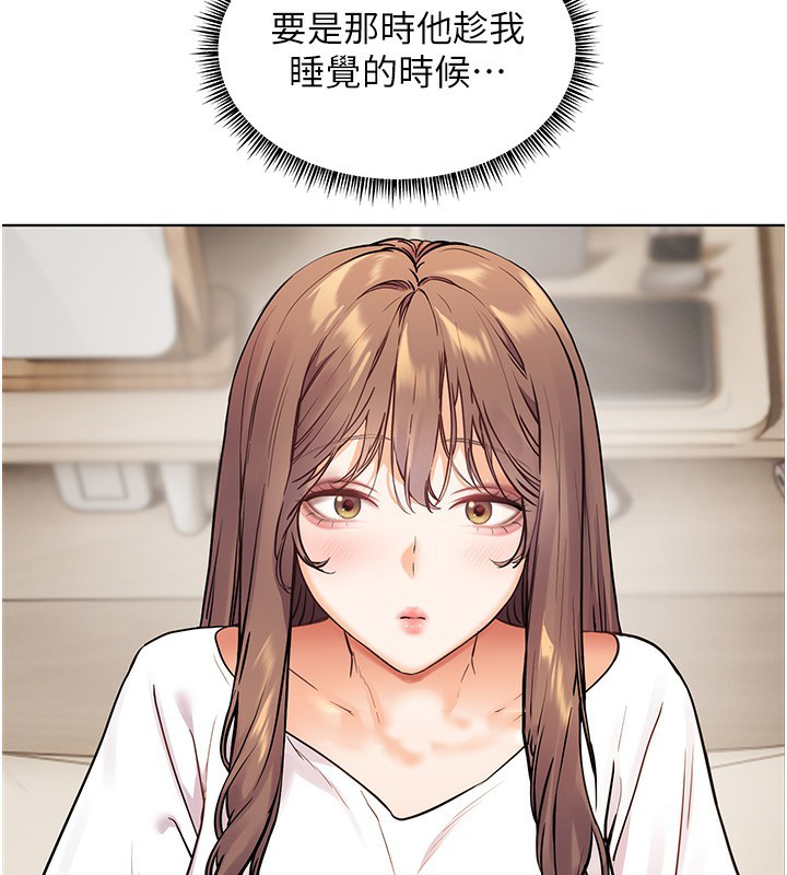 老师的亲密指导