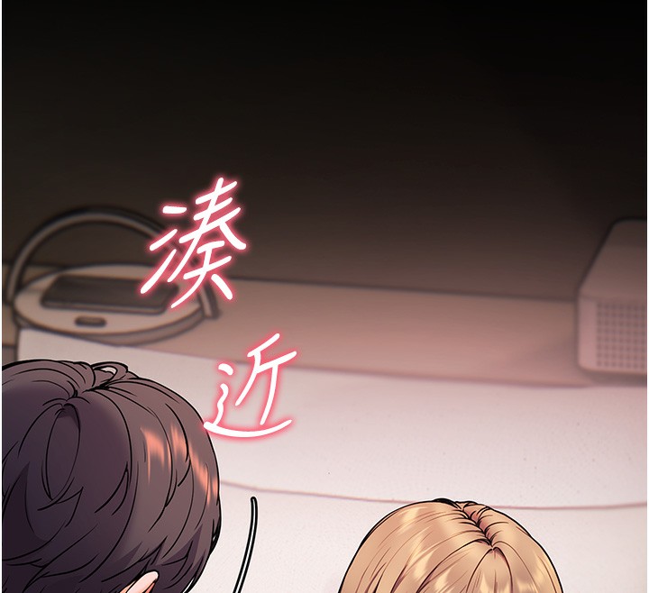 老师的亲密指导