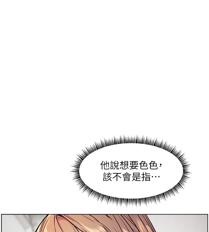 老师的亲密指导