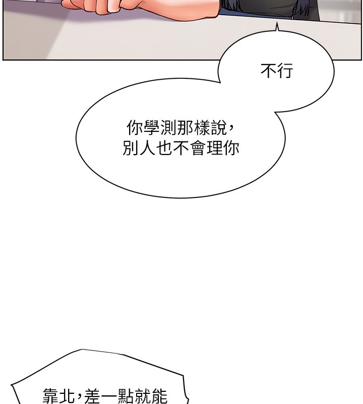 老师的亲密指导